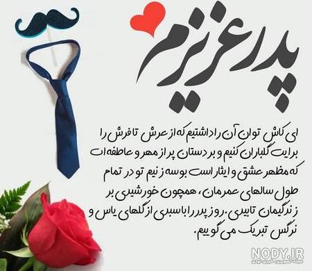 شعر در وصف پسر شعر در وصف پسر