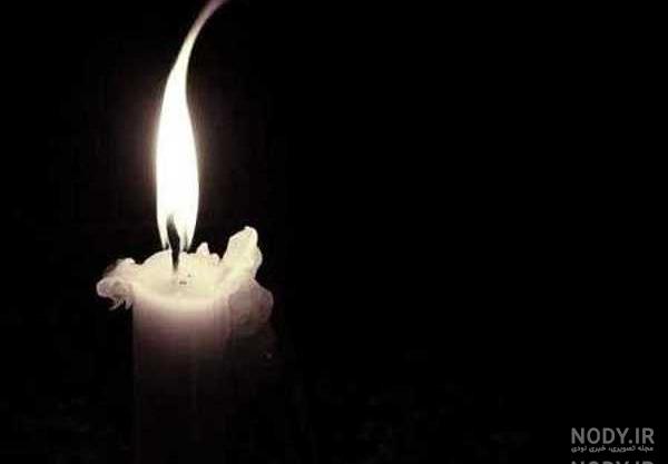 شمع تسلیت زیبا