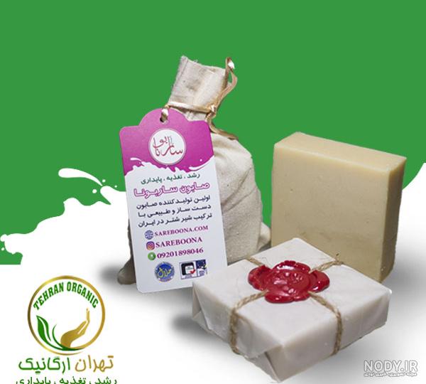 صابون شترمرغ لیدی اسکار صابون شترمرغ لیدی اسکار