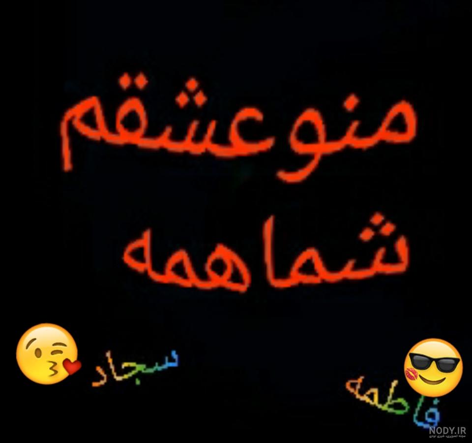 طراحی اسم سجاد به انگلیسی