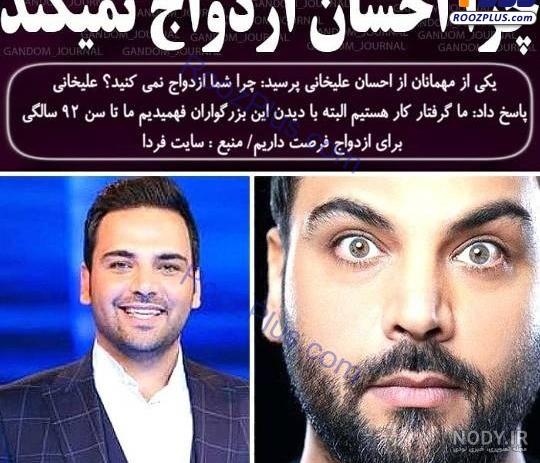 عکس احسان علیخانی قدیمی
