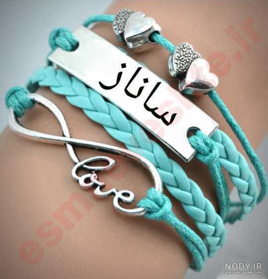 عکس اسم ساناز برای پروفایل