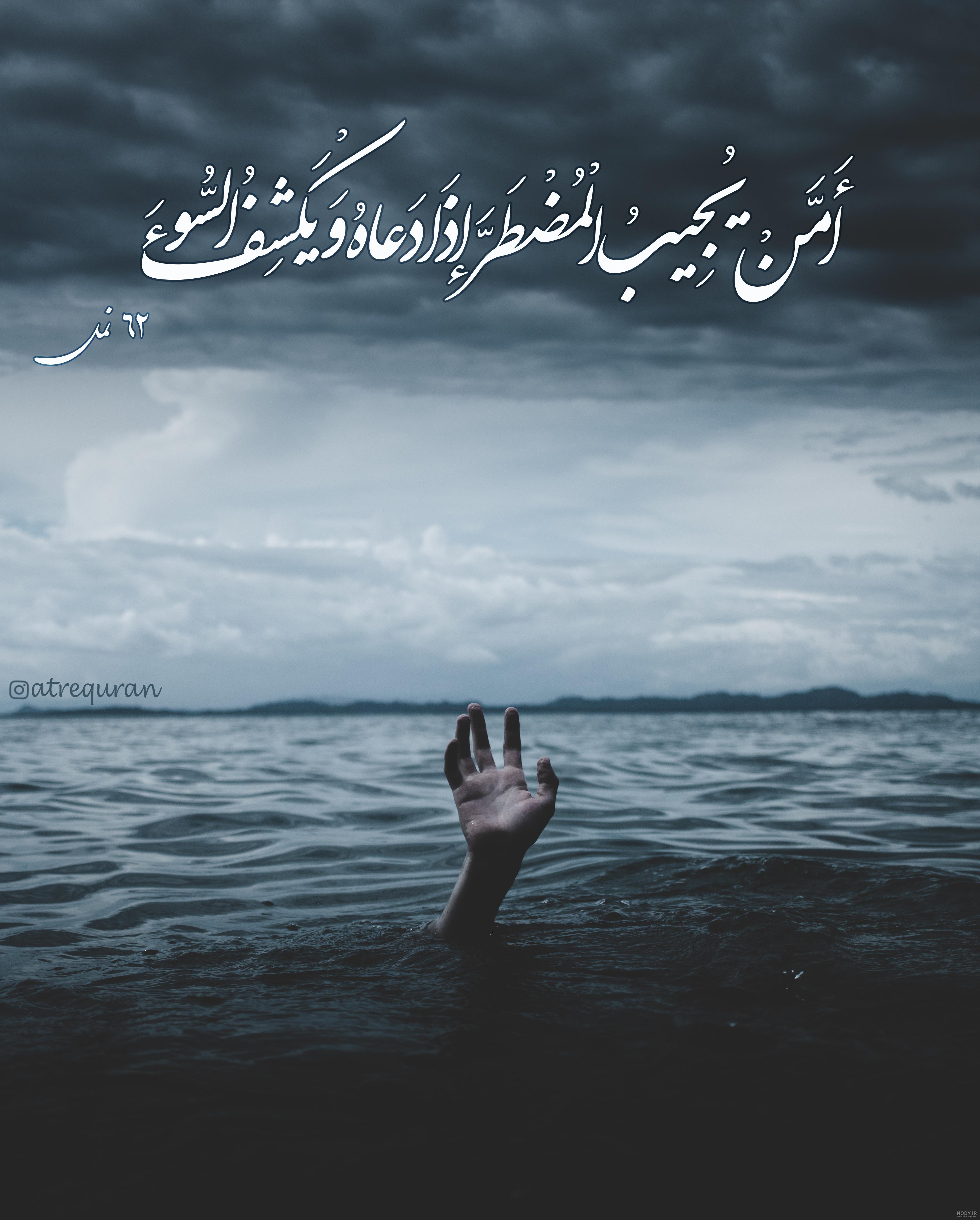 عکس امن یجیب برای پروفایل عکس امن یجیب برای پروفایل