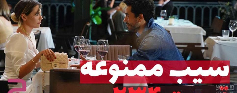 عکس بوسیدن ییلدیز و کریم