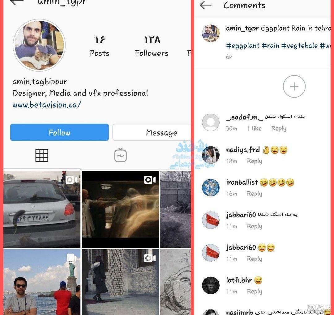 عکس تک ستاره در شب