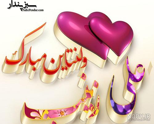 عکس حضرت زینب و رقیه
