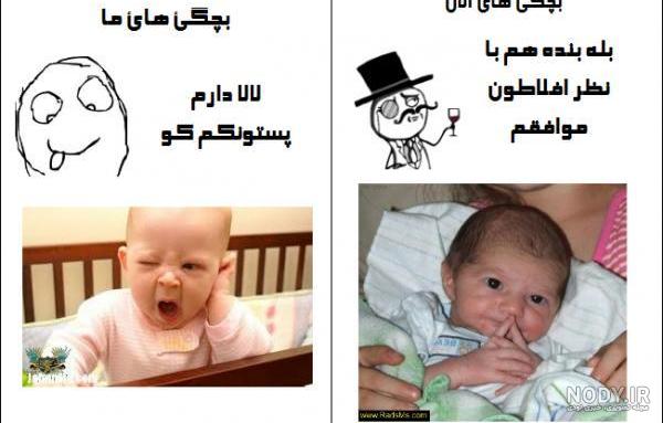 عکس خنده دار روحانی