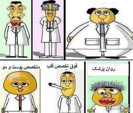 عکس خنده دار 😂