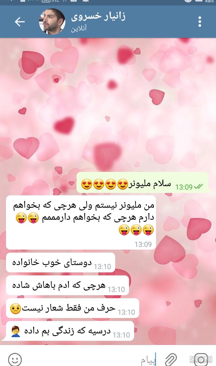 عکس دخترونه فیک اسپرت عکس دخترونه فیک اسپرت