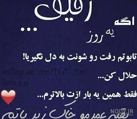 عکس دو دوست صمیمی بدون متن