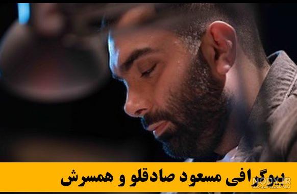 عکس رضا صادقلو عکس رضا صادقلو