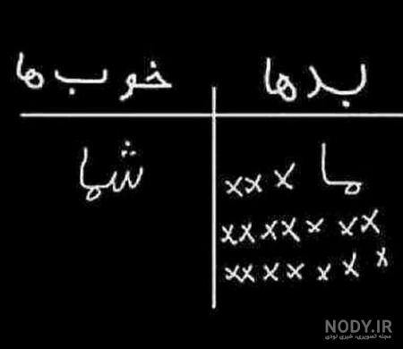 عکس سیاه سفید شیک