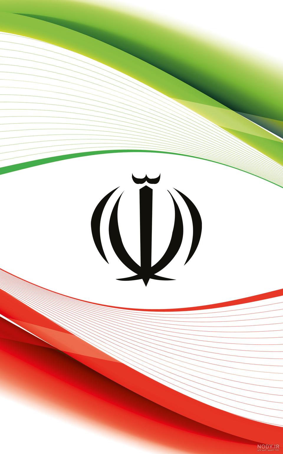 عکس فول اچ دی پرچم ایران