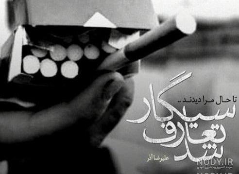 عکس لاتی بدون متن