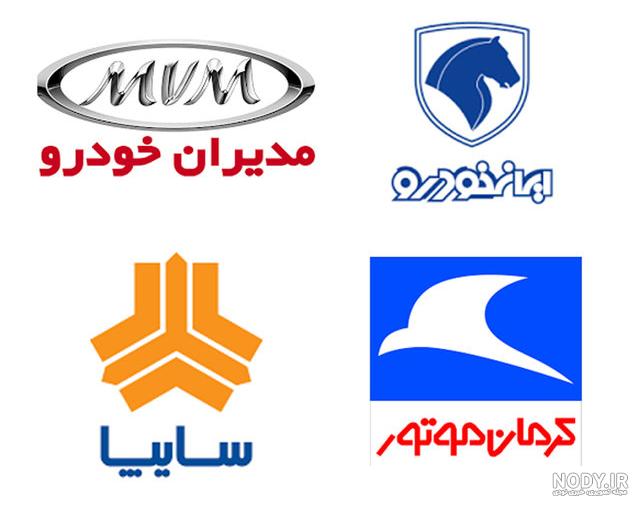 عکس ماشین های ایران خودرو و سایپا