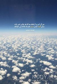 عکس ماه و دریا