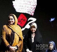عکس محدثه باقری
