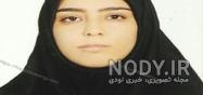 عکس مریم عباسی