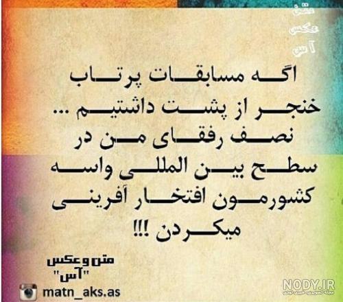 عکس نوشته آدم زیرآب زن عکس نوشته آدم زیرآب زن