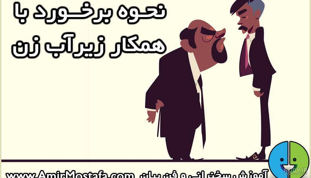 عکس نوشته آدم زیرآب زن عکس نوشته آدم زیرآب زن