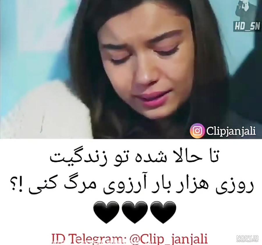 عکس نوشته آرزو مرگ عکس نوشته آرزو مرگ
