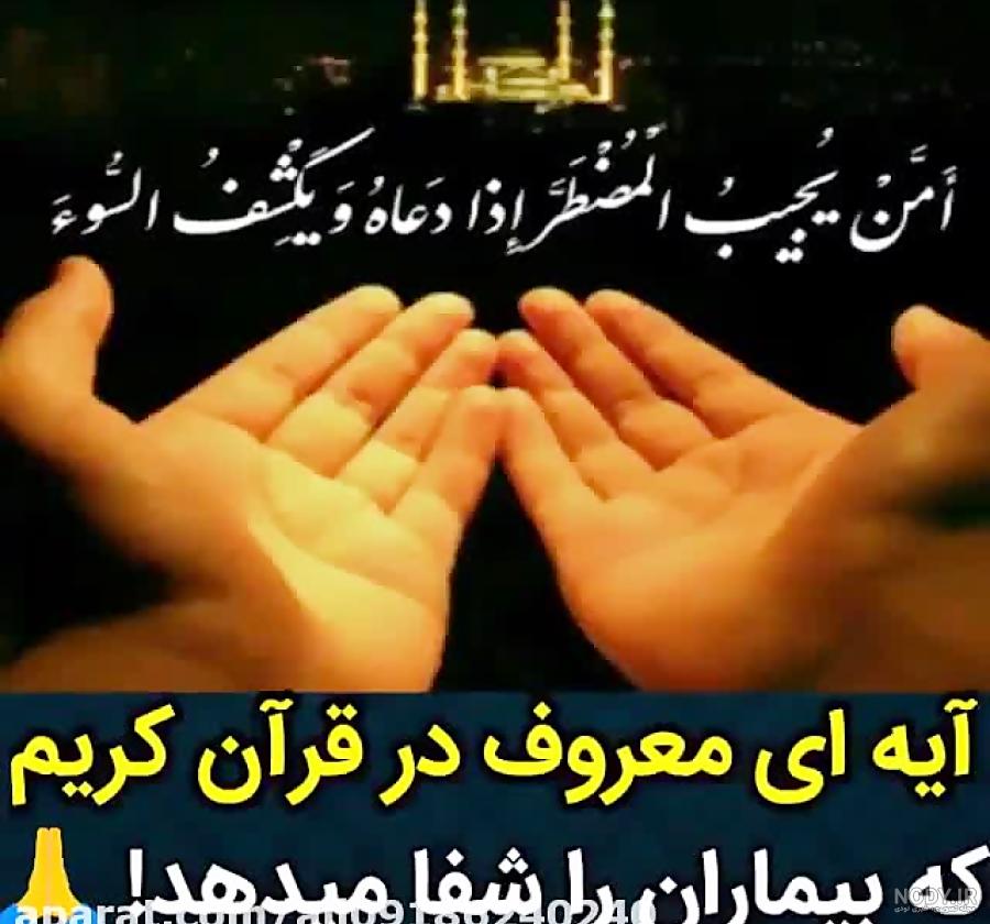 عکس نوشته امن یجیب مضطر عکس نوشته امن یجیب مضطر