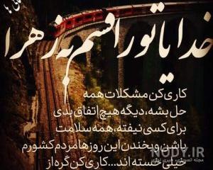 عکس نوشته امن یجیب و عکس نوشته امن یجیب و