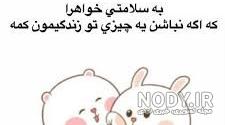 عکس نوشته برای خواهر بزرگتر عکس نوشته برای خواهر بزرگتر