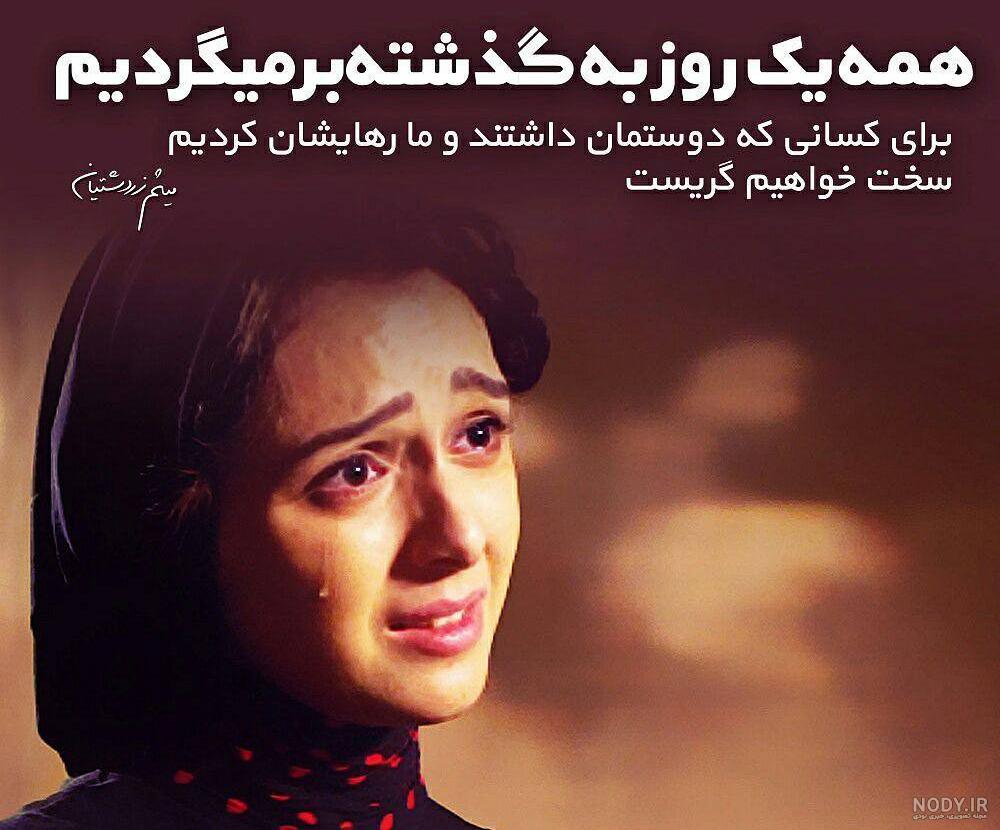 عکس نوشته خاطرات خوب گذشته عکس نوشته خاطرات خوب گذشته