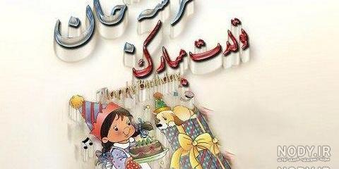 عکس نوشته درباره فرشته