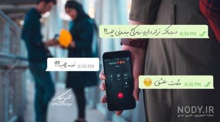 عکس نوشته طعنه دار خفن به فامیل عکس نوشته طعنه دار خفن به فامیل