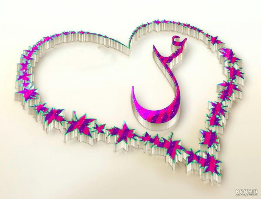 عکس نوشته عسل بانو
