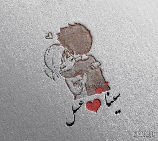 عکس نوشته عسل طبیعی