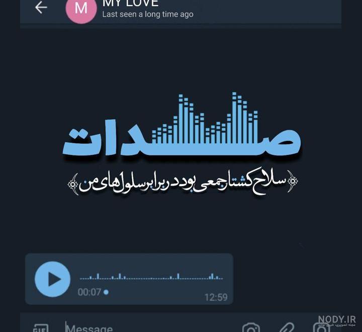 عکس نوشته های جدایی وخیانت عکس نوشته های جدایی وخیانت