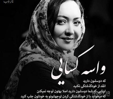 عکس نوشته کریمی