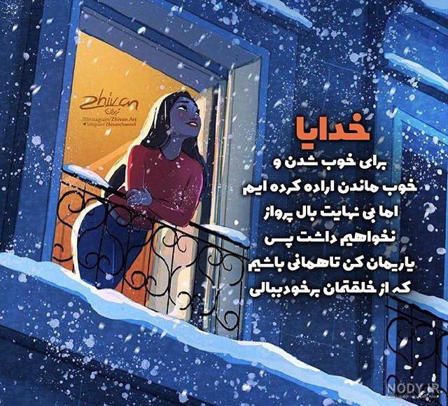 عکس های آرامش بخشی که تا بحال ندیدید عکس های آرامش بخشی که تا بحال ندیدید