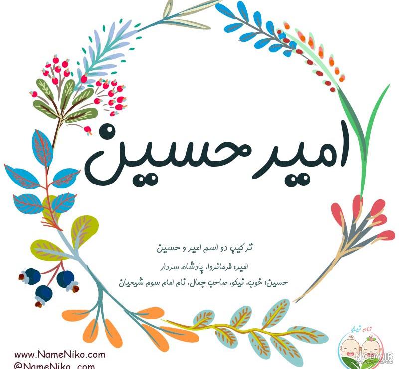 عکس های امیرحسین ارمان با نازنین بیاتی عکس های امیرحسین ارمان با نازنین بیاتی