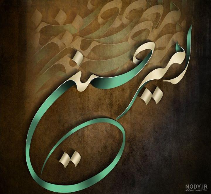 عکس های امیرحسین رستمی عکس های امیرحسین رستمی