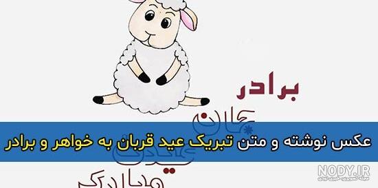 عکس های خنده دار عید نوروز