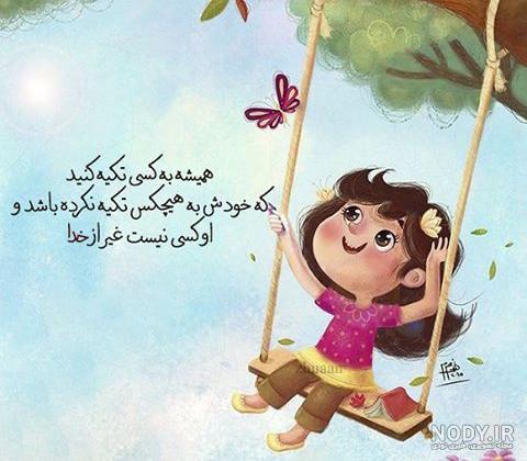 عکس های زیبا