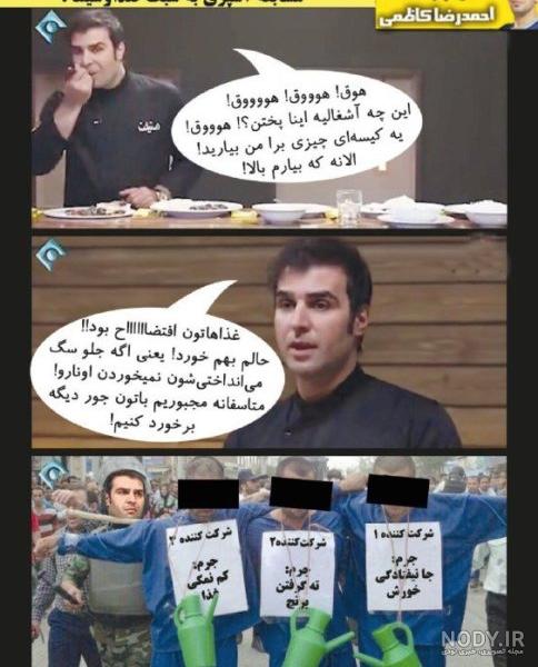 عکس های طنز دخترانه