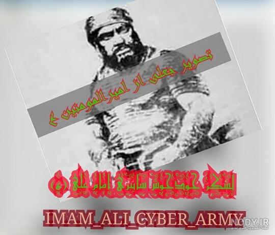 عکس واقعی حضرت علی اکبر