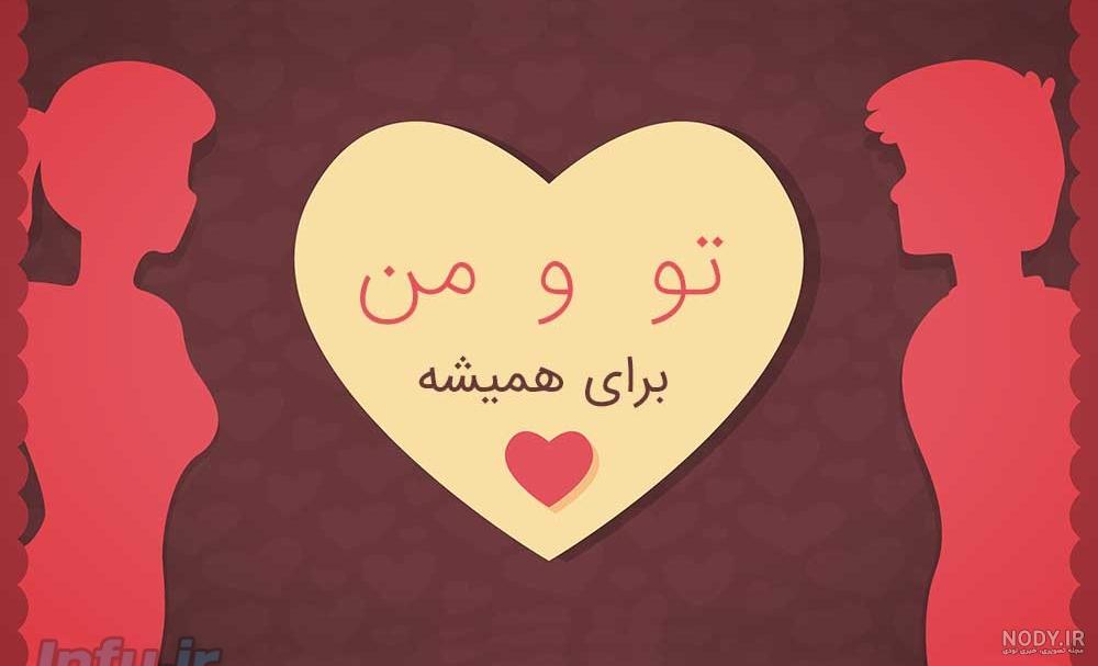 عکس ولنتاین لاکچری عکس ولنتاین لاکچری