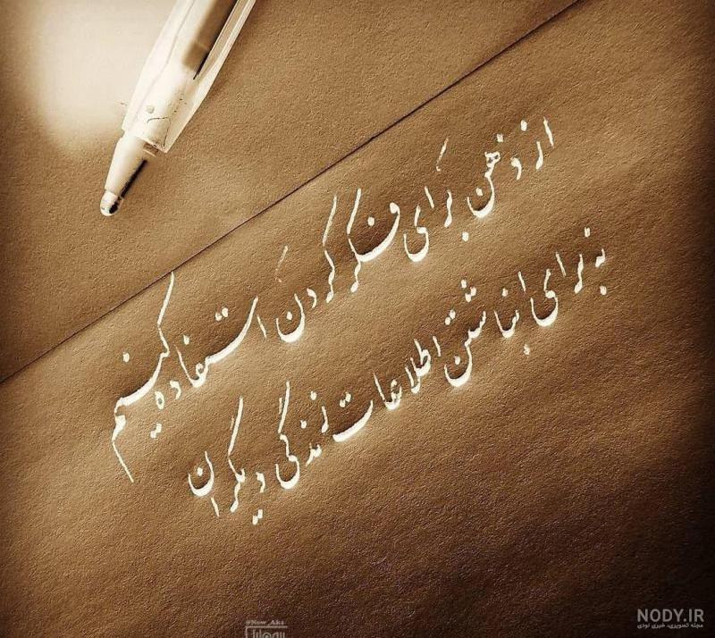 عکس پروفایل آرامش درونی عکس پروفایل آرامش درونی
