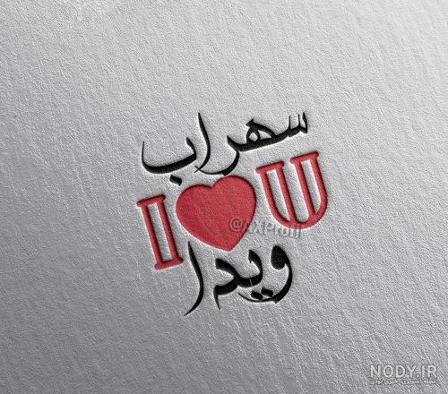 عکس پروفایل اسم ویدا