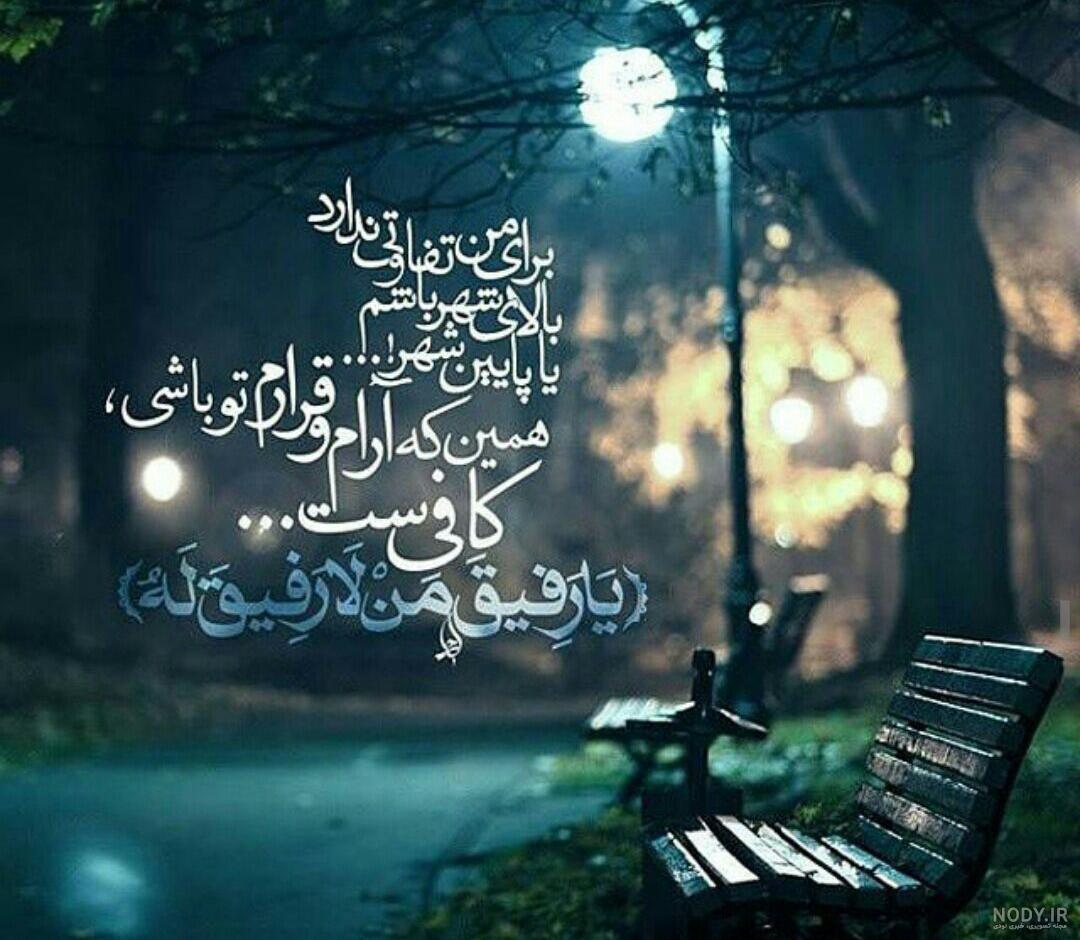 عکس پروفایل امن یجیب المضطر اذا دعا عکس پروفایل امن یجیب المضطر اذا دعا