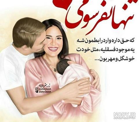 عکس پروفایل بابا شدن عکس پروفایل بابا شدن