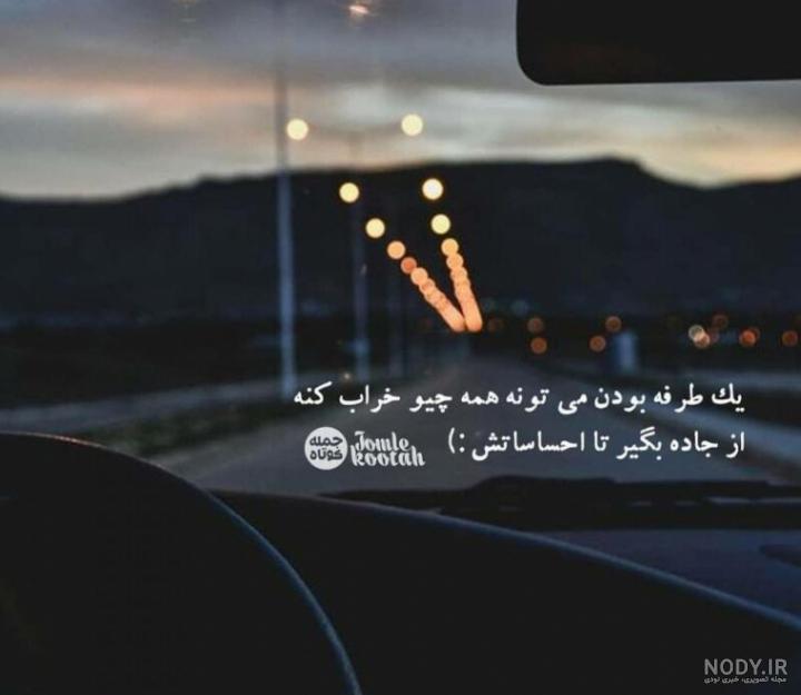 عکس پروفایل جاده چالوس عکس پروفایل جاده چالوس