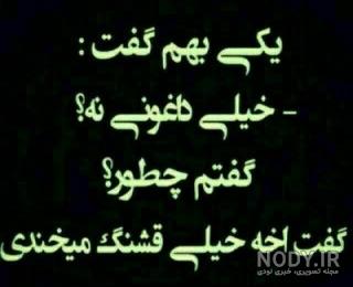 عکس پروفایل دخترونه لاتی خفن جدید