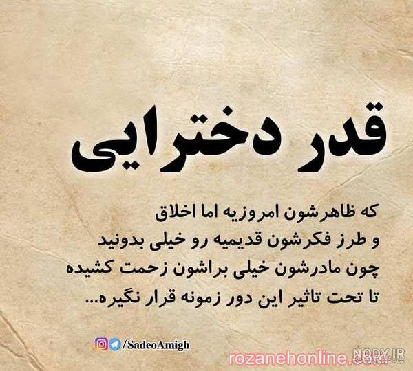 عکس پروفایل شاد تیکه دار عکس پروفایل شاد تیکه دار
